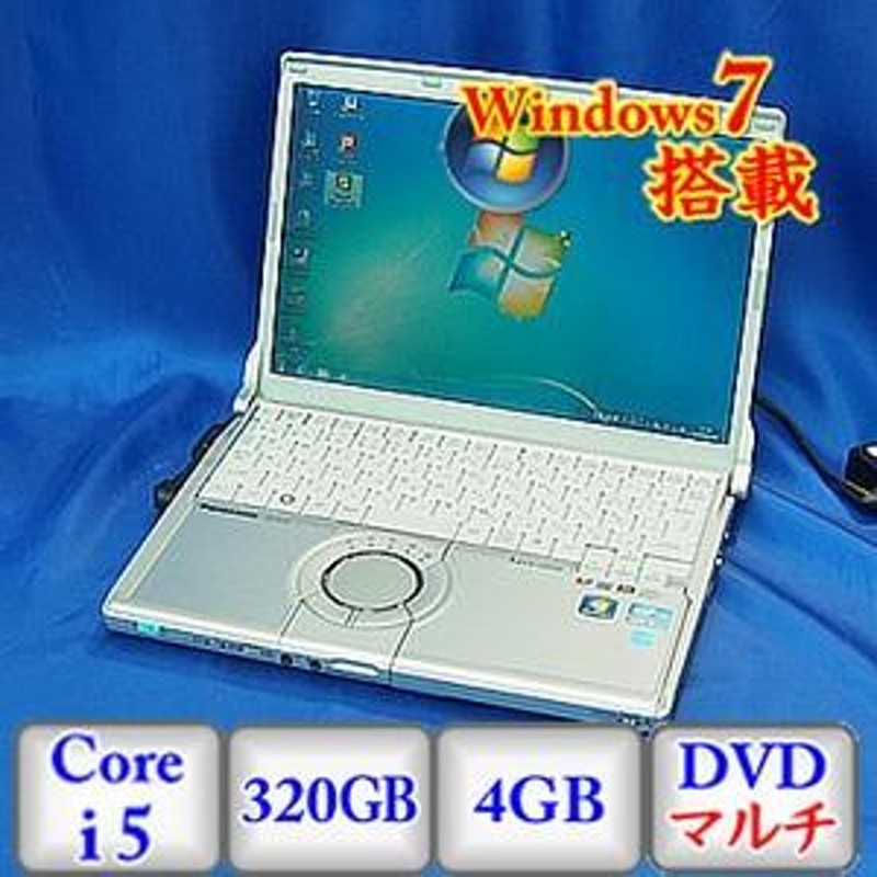 中古ノートパソコンPanasonic Let's note CF-S10 CF-S10EWHDS Windows7