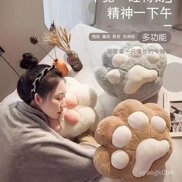 🔥桃園寄出🔥【1471人好評】抓抱枕毯子兩用辦公室午睡神器暖手枕頭汽車空調毯子二閤一靠枕 ZI6J