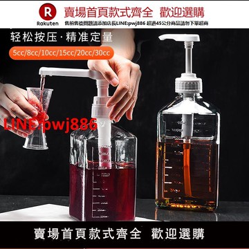 【台灣公司 優質服務】耐高溫果糖擠壓瓶糖漿瓶奶茶店果汁塑料瓶子手壓式糖壓瓶定量瓶機【注意！下單滿399出貨】