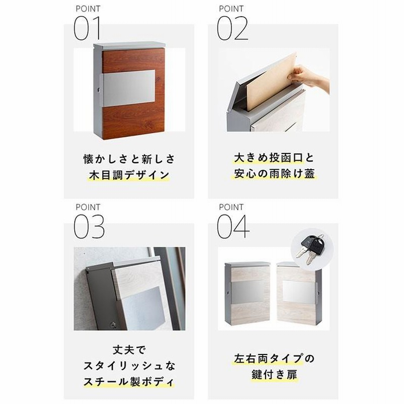 ポスト おしゃれ 壁掛け 鍵付き 郵便ポスト 壁掛けポスト 北欧 ポスト おしゃれ 壁掛け 鍵付き 郵便ポスト 壁掛けポスト 北欧