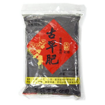 古早肥紅標 650g 天然無毒有機肥料 重肥花草果樹用 有機肥料【I05】  123便利屋