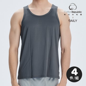 【棉花共和國】DAILY經典彈力透氣背心-4件組(透氣 絲滑 男背心)