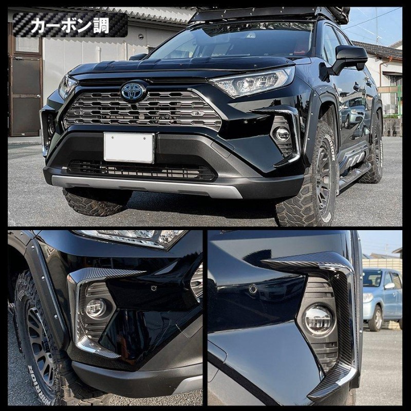 新型 RAV4 パーツ 50系 フォグランプ ベゼル ガーニッシュ メッキ フォグ フォグライト カバー 外装 | LINEショッピング