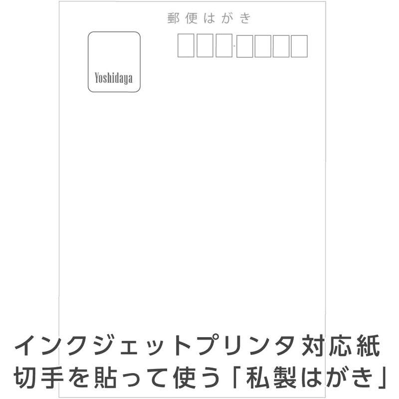 喪中 寒中見舞い はがき用紙 50枚 クレマチス 年賀欠礼 ハガキ