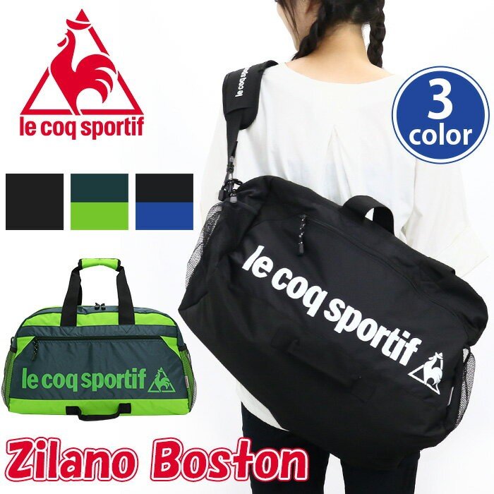 ルコックスポルティフ le coq sportif ボストンバッグ メンズ QQBTJA04
