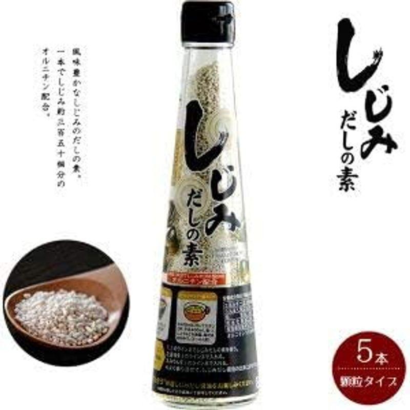 しじみだしの素110g×5本 蜆の濃厚な旨味が、お手軽に料理の幅を広げます。(シジミ顆粒出汁の素)和風、洋風、中華にもよく合います。