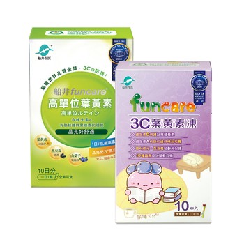 funcare 3C葉黃素凍果凍三兄妹睛亮體驗組 -送葉黃素10粒/盒(全素可食)