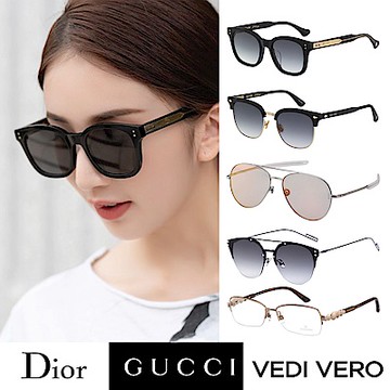 GUCCI / VEDI VERO/DIOR 太陽/光學眼鏡(共多款)