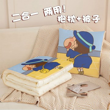 蠟筆小新周邊抱枕被 同款枕頭 照片定制 午睡靠枕 抱枕被子 抱枕毯子 汽車抱枕 抱枕被 二合一 多功能抱枕 生日禮物
