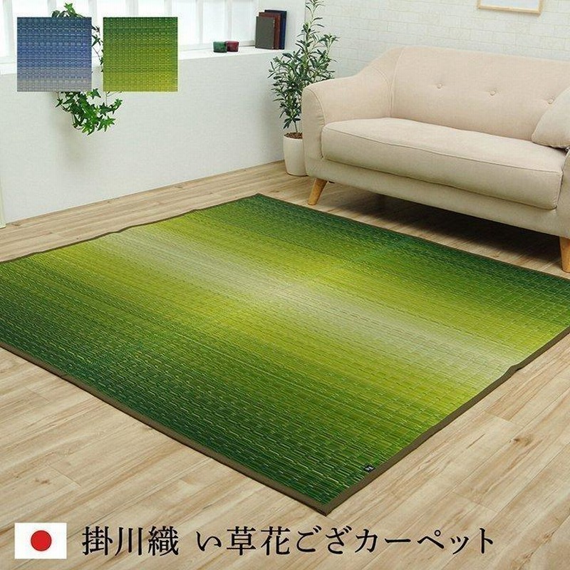 い草ラグ　花ござ　10帖　約435×352cm　夏用　和室用 国産い草花ござ ラグ カーペット 西条 江戸間10畳 BE 435X352