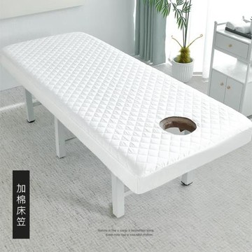 美容床床笠防滑防水防油按摩推拿加厚加棉白色帶洞單件美容院專用
