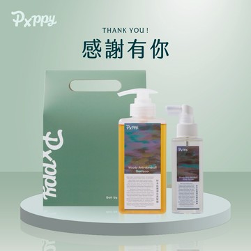 [快速出貨]【Poppy21罌粟狂想】杉木抗屑淨化洗髮精+杉木抗屑淨化頭皮精華 贈品牌禮袋 頭皮噴霧 頭皮護理｜摩羯座 生日禮物 送禮 新年彩妝福袋 情人節 畢業禮 聖誕 耶誕 紀念日 喬遷 交換禮物