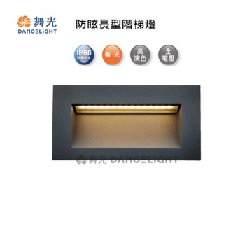 【燈王的店】 舞光 LED 3W 防眩方型階梯燈 防水驅動器 適用於階梯 花圃旁等 OD-4136W-BK