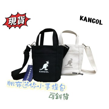 （現貨）KANGOL 袋鼠 可愛小手提包 斜背包 兩用帆布包 手提包 側背包 KANGOL帆布包 女生包包 小圓桶