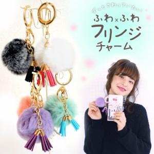 ハンドストラップ ストラップ スマホ 落下防止 アクセサリー ストラップ モバイル かわいい うさぎ ラビットファー フリンジチャーム 通販 Lineポイント最大7 0 Get Lineショッピング