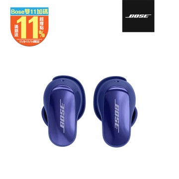 Bose QuietComfort Ultra消噪耳塞 II (第二代) 紫羅蘭 藍牙耳機