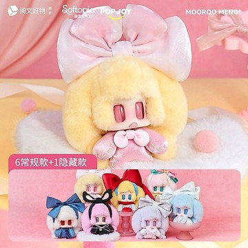 免運代購🎈  POP JOY 醬醬的蝴蝶結日記系列精品毛絨盲盒 正版可愛同款公仔玩偶 包掛飾品 送人禮物