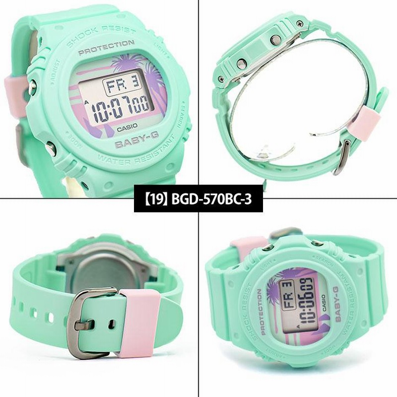 ベビーG Baby-G 女の子 キッズ デジタル レディース BGD-570BC-4 ピンク カシオ CASIO 腕時計 時計 10代 20代 |  LINEブランドカタログ