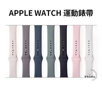 隔日到貨🚀防水錶帶 適用Apple watch 11代 S10 9 8 7 6 se3運動錶帶42mm/46mm蘋果錶帶