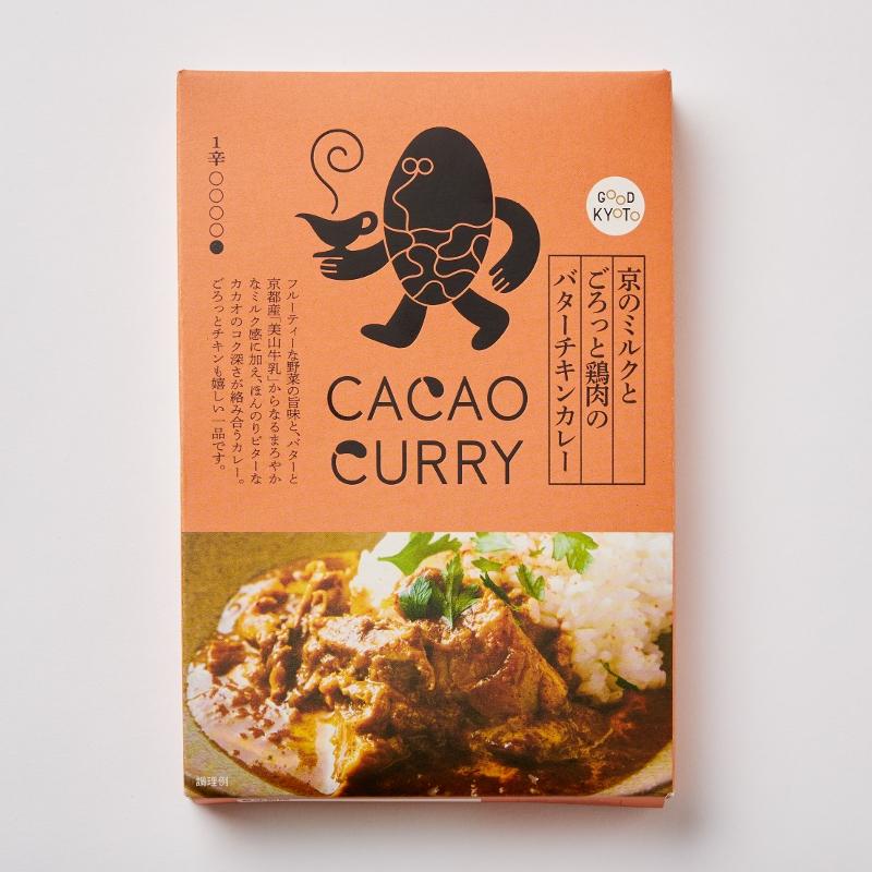 GOOD CACAO（グッドカカオ） カカオカレー6点ギフトセット ギフト 京都 冬ギフト おみやげ 修学旅行 おとりよせ