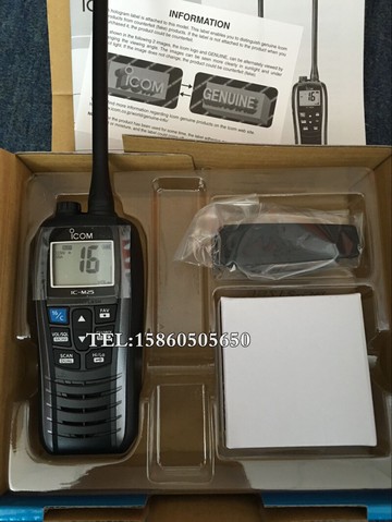 艾可慕IC-M25 IPX7級防水對講機專業調頻海事對講機 船用甚高頻