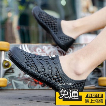 🔥台灣熱銷🔥洞洞鞋新男款厚底上班跑步鞋包頭軟底防滑沙灘透氣網面涼鞋子洞洞鞋男 洞洞拖鞋 沙灘鞋 涼拖鞋 防水 防滑