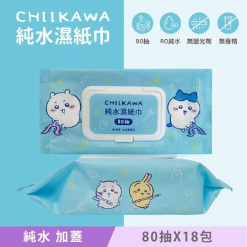 吉伊卡哇 輕巧包純水有蓋濕紙巾 80 抽 X 18 包 (箱購) (加蓋) -  活力勇氣款 不含添加使用更安心