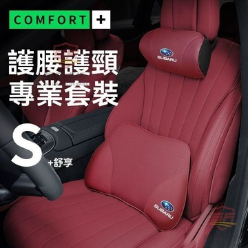 適用於subaru 頭枕 腰靠 坐墊 速霸陸森林人頭枕腰靠傲虎護頸枕力獅汽車brz靠枕翼豹護腰枕頭WRX 汽車 順發車品