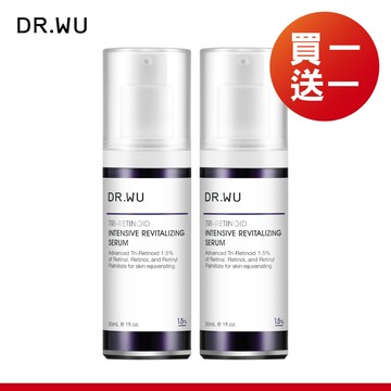 DR.WU 超A醇煥顏緊緻精華1.5% 30ML(2入組)