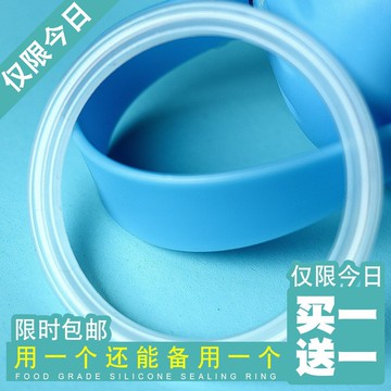 密封圈熱水瓶密封橡膠飲水杯膠圈保溫杯蓋加厚墊圈環彈性水壺瓶蓋