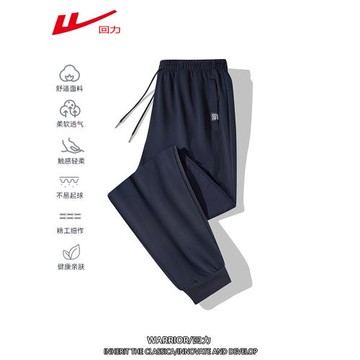 回力休閑褲男女同款春秋季寬松直筒褲運動衛褲潮流百搭青年休閑褲