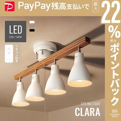 公式 ペンダントライト おしゃれ 明るい リビング ベッド ルーム クリップ Led ライト 受注生産 おしゃれ オススメ 新生活 テイスト ナチュラル インテリア 家具 モダン 北欧 Di Lp2360送料無料 ペンダントランプ フォレスティ シーリングライト 天井照明