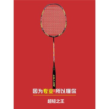 1000zz旗艦正品46T全碳素超輕羽毛球拍10U專業耐打高磅國家隊單拍