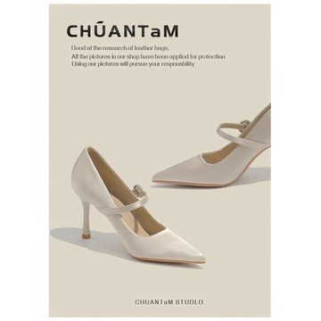 尖頭瑪麗珍細跟單鞋女春秋新款法式宴會緞面一字帶扣高跟鞋配裙子