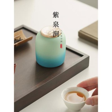 JOJO'S L. PD.紫泉澗.漸變茶葉罐陶瓷罐小號普洱紅綠白茶葉 |請候