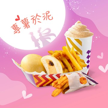 [限時兌換1+1]【TKK頂呱呱】LE444一咬心動餐 好禮即享券