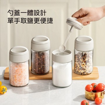 玻璃調味罐 盐罐 味精瓶 厨房調味罐 勺蓋一體調味盒套裝組 合用家用罐子