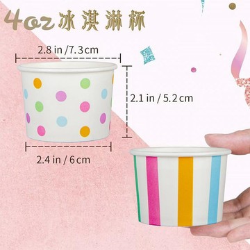 【臺灣出貨】雪糕紙碗4oz一次性冰淇淋紙杯雙淋膜印刷定製酸奶杯加厚冰激凌杯