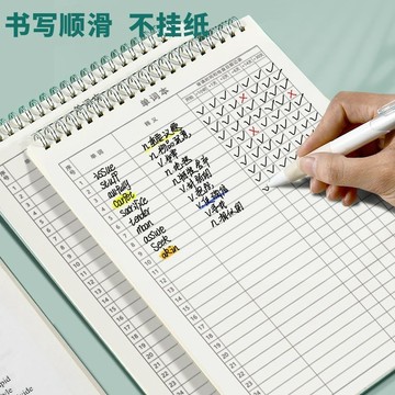 12H在臺出⛄ 背單字本 便簽本 加厚英文單字本 單詞記憶本 單字本 活頁單字本 英文單字 英文單字本 英語單詞本