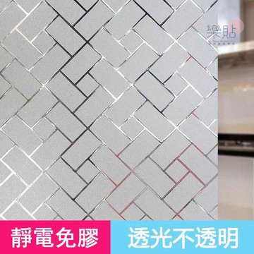 【免膠靜電玻璃貼】 窗貼 浴室辦公室磨砂貼 透光不透明 防偷窺防走光貼膜 玻璃貼紙 門窗玻璃貼 靜電貼 遮光膜 防水貼