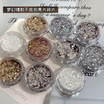 🎀日韓爆款🎀 美甲亮片爆閃混合貼片多邊形銀色淺金白色閃粉碎片diy指甲裝飾品