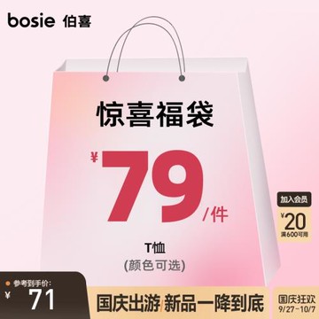 【79元合集】bosie2025年夏季新款印花短袖T恤男情侶百搭簡約上衣