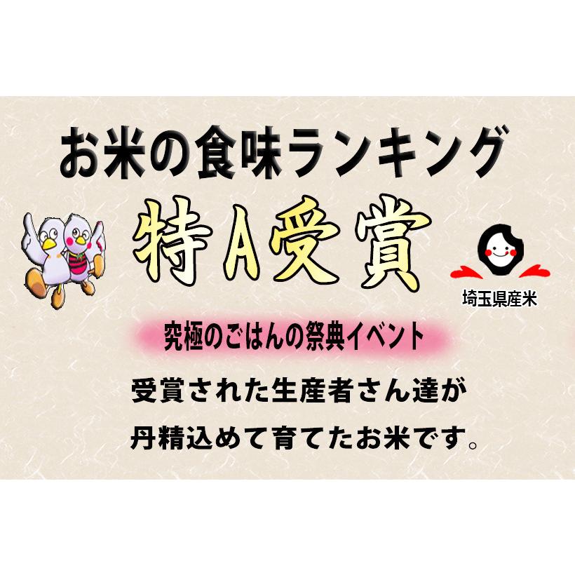 5年産　無洗米 彩のきずな 5kg 白米 埼玉県産