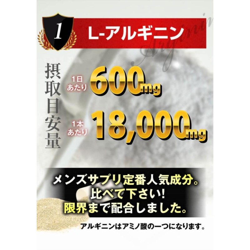 サプリメント 男性 ペニブーストプレミアム 2本120粒 自信 増大サプリ シトルリン アルギニン ニンニク プロポリス 亜鉛 トンカットアリ マカ  サプリ | LINEショッピング