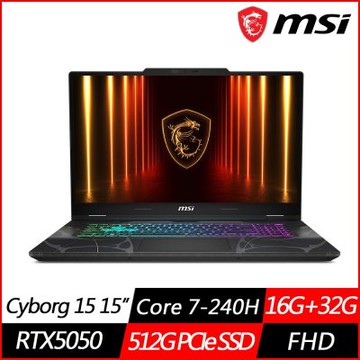 MSI微星 Cyborg 15 B2RWEKG-028TW 15.6吋電競筆電 Core 7-240H/RTX5050/16G+32G/512G SSD/Win11/特仕版)
