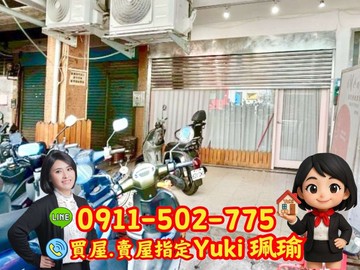 江翠捷運一樓Yuki珮瑜｜新北市板橋區雙十路三段