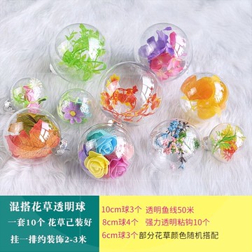 幼兒園吊飾透明塑料掛飾創意多彩燈泡教室商場走廊天花板空中吊飾