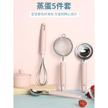 小灰貓輔食工具嬰兒全套寶寶輔食烘焙蒸蛋蒸糕模具碗勺子過濾網篩