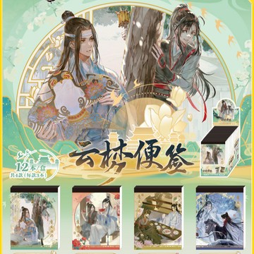 【✨臺灣現*貨✨免運】 卡游魔道祖师动画便签本第1弹 笔记本记事本迷你便携单词口袋本子 動漫周邊卡通可愛生日禮物節日禮物