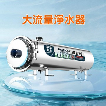 【可開發票】不鏽鋼pvdf超濾膜中央淨水器家用全屋農村井水自來水過濾水淨化器